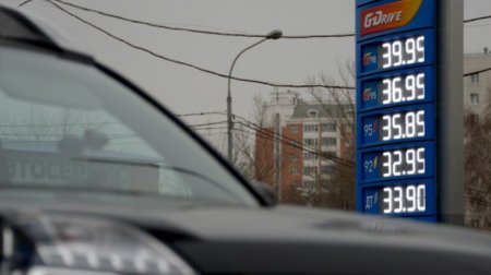 Rusiyada benzin də bahalaşdı